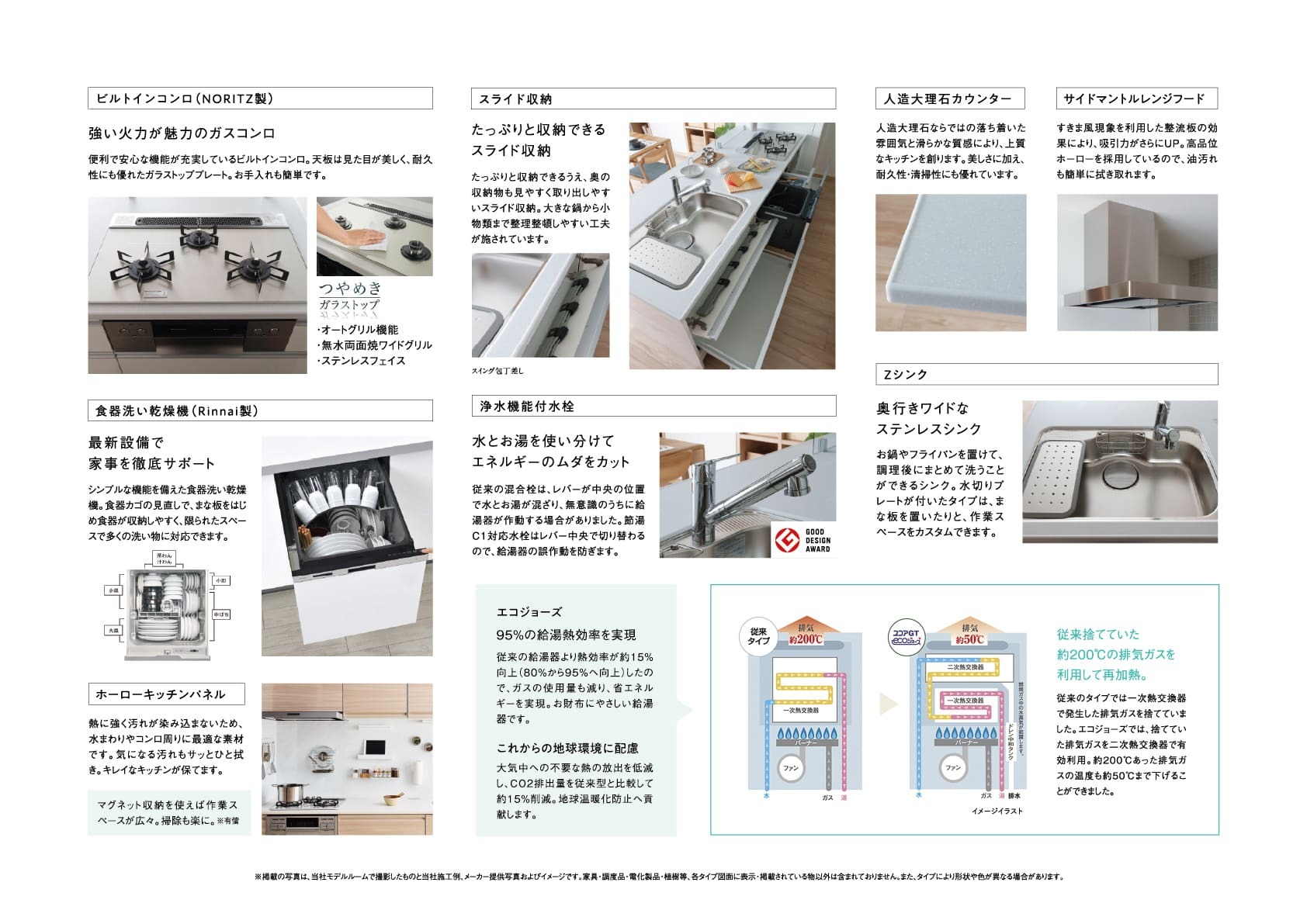 キッチン2