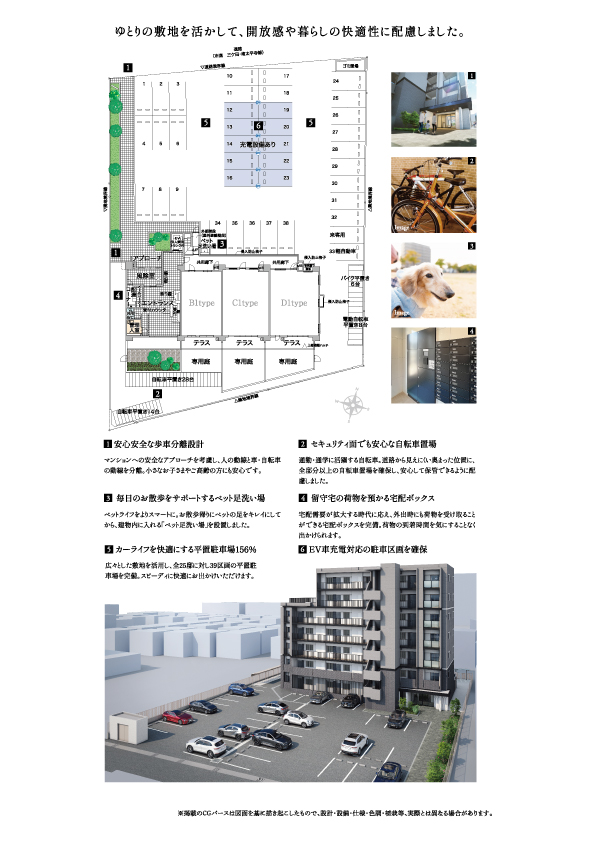 駐車場アプローチCG