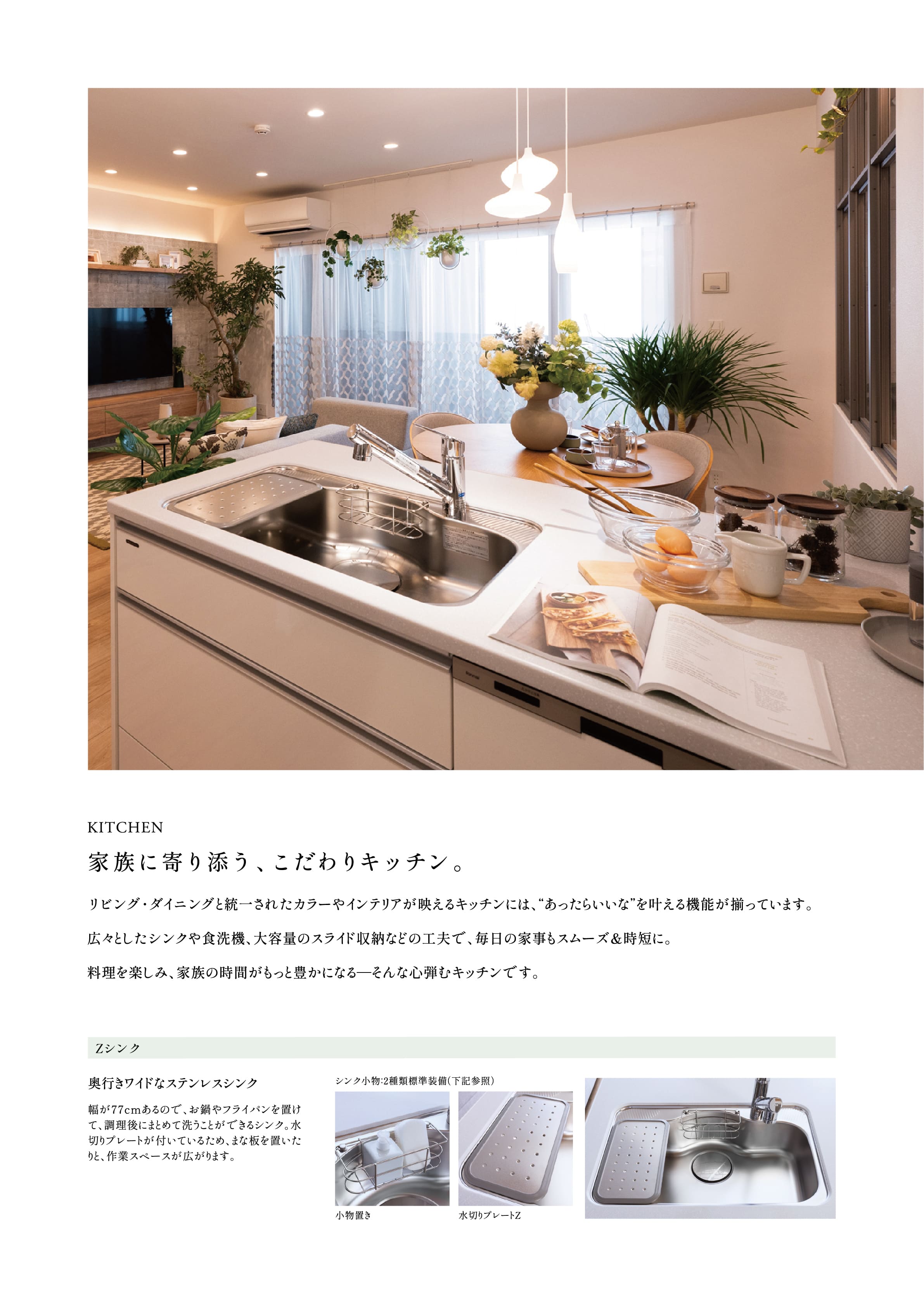 キッチン1